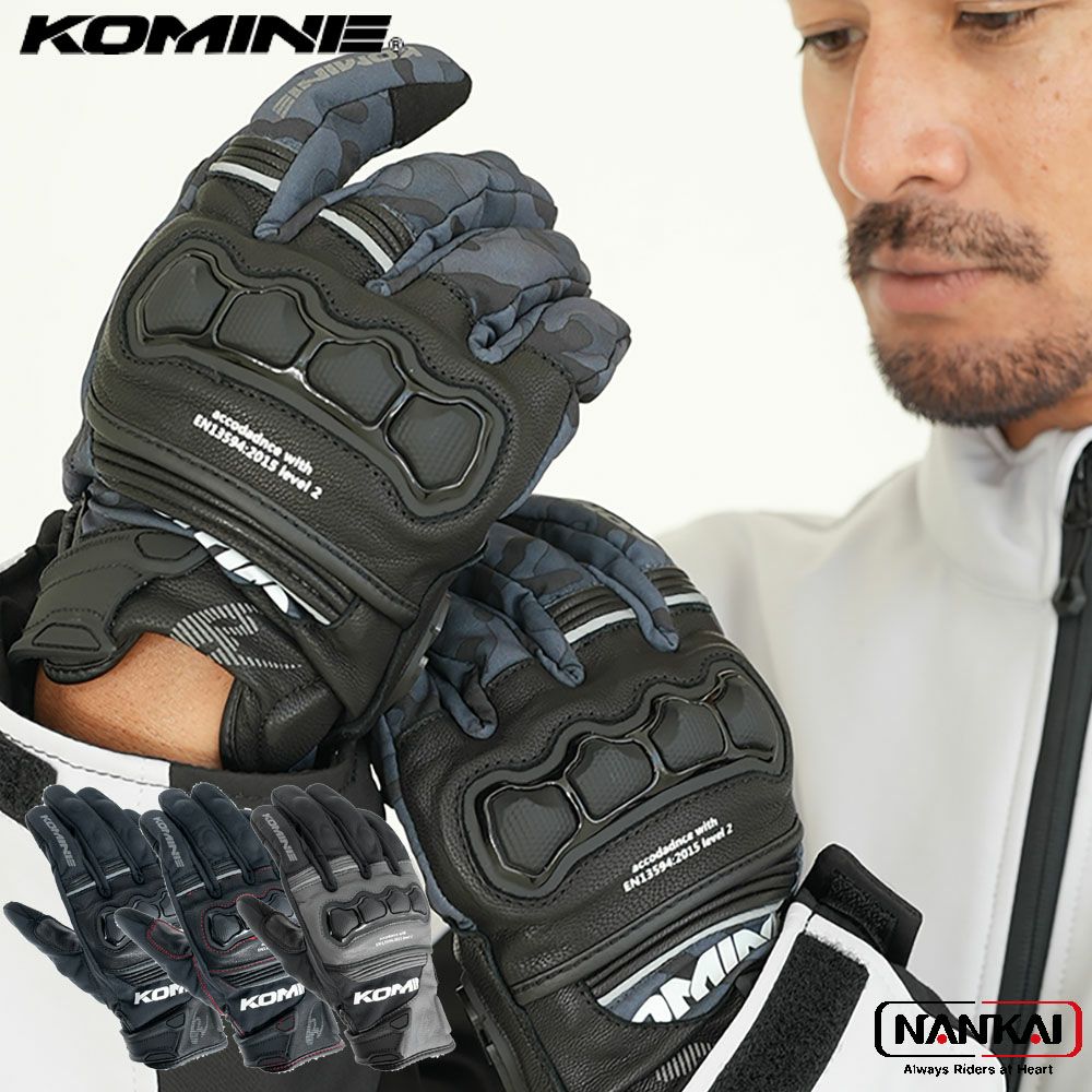 KOMINE コミネ ハイプロテクトレザーウインドプルーフグローブHG GK