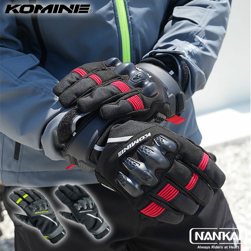 KOMINE コミネ プロテクトWPウィンターグローブGK-857 | 《公式》南海