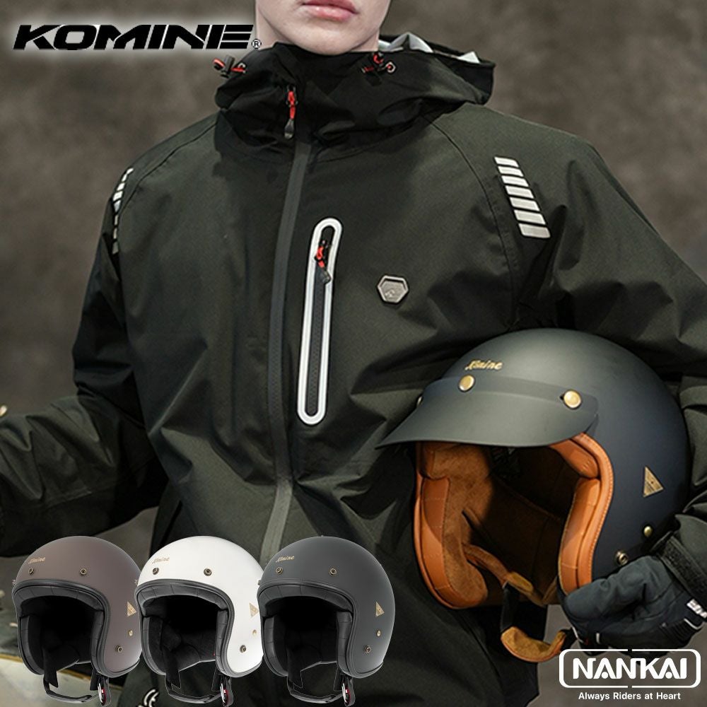 KOMINE コミネ ヘリテージ レザー ジェット ヘルメットHK-195 | 《公式