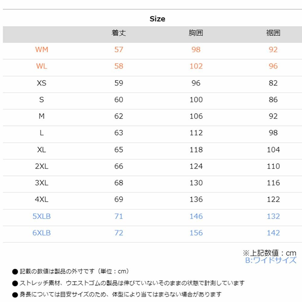 KOMINE コミネ ライディングウォームインナージャケットJK-629
