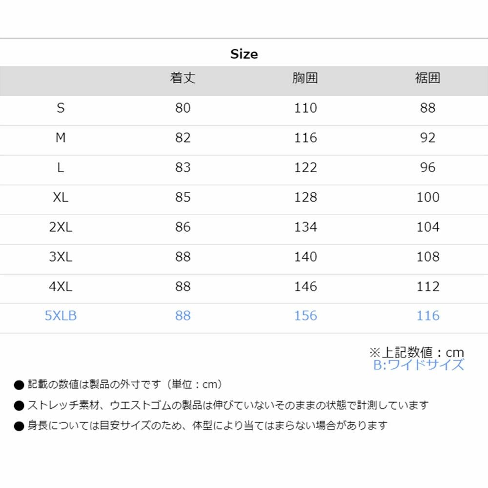 KOMINE コミネ エニグマライトウインターパーカーJK-630 | 《公式
