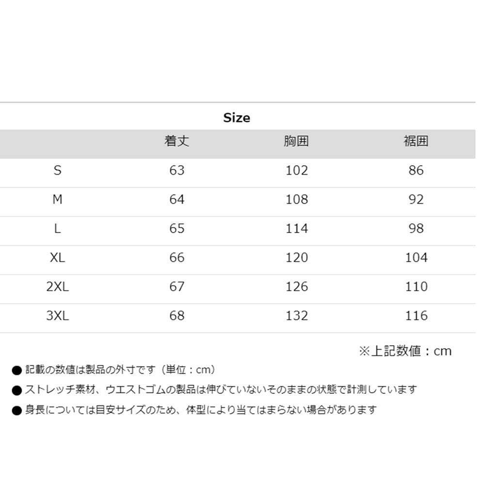 KOMINE コミネ エニグマライトウェットスーツジャケットJK-631