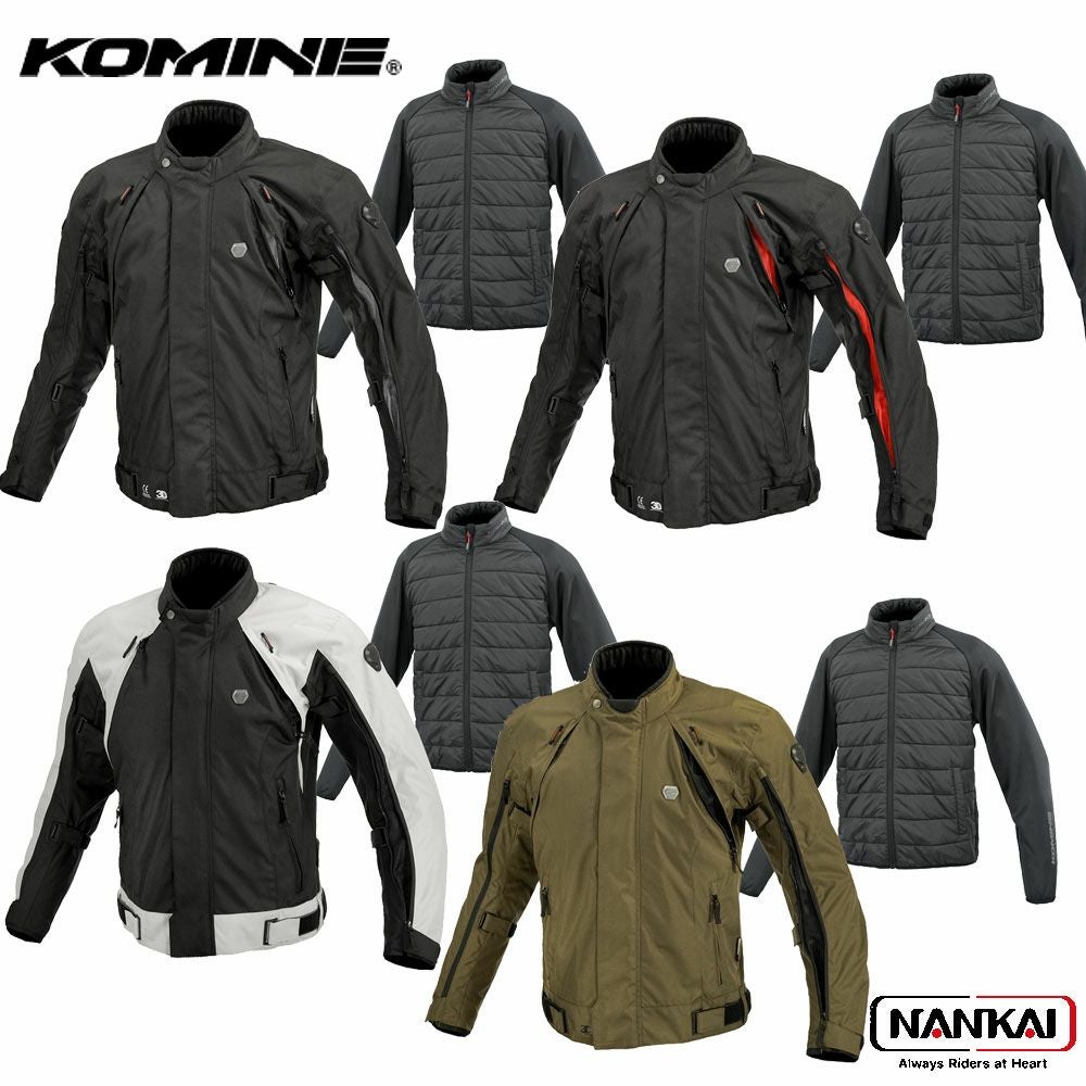 KOMINE コミネ フルイヤーシステムジャケット セットJK-5995 | 《公式