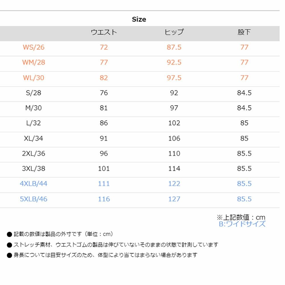 nabe　36サイズ KOMINE コミネ エニグマライトプロテクトサーマルジーンズWJ-936R