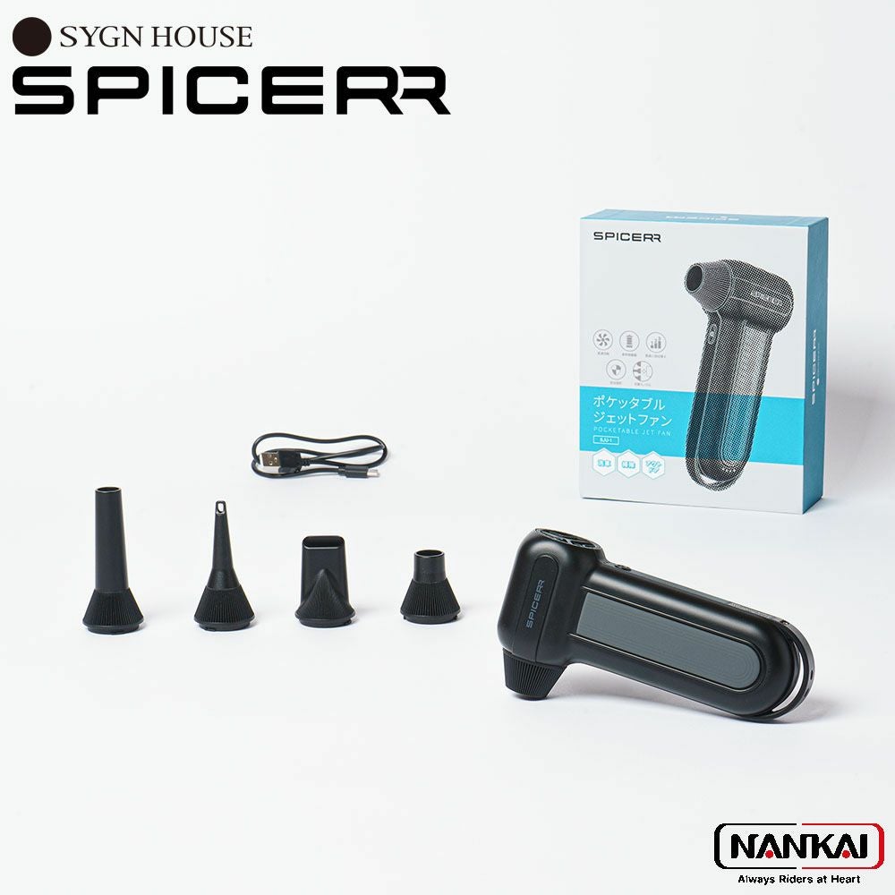 SYGN HOUSE サインハウス「SPICERR」 スパイサー ポケッタブルジェット