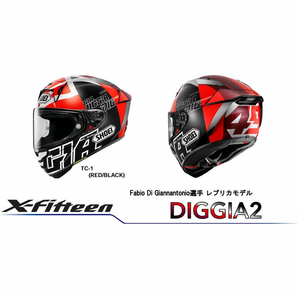 在庫限り】 SHOEI ショウエイ ヘルメット X-Fifteen DIGGIA2(ディジャ2