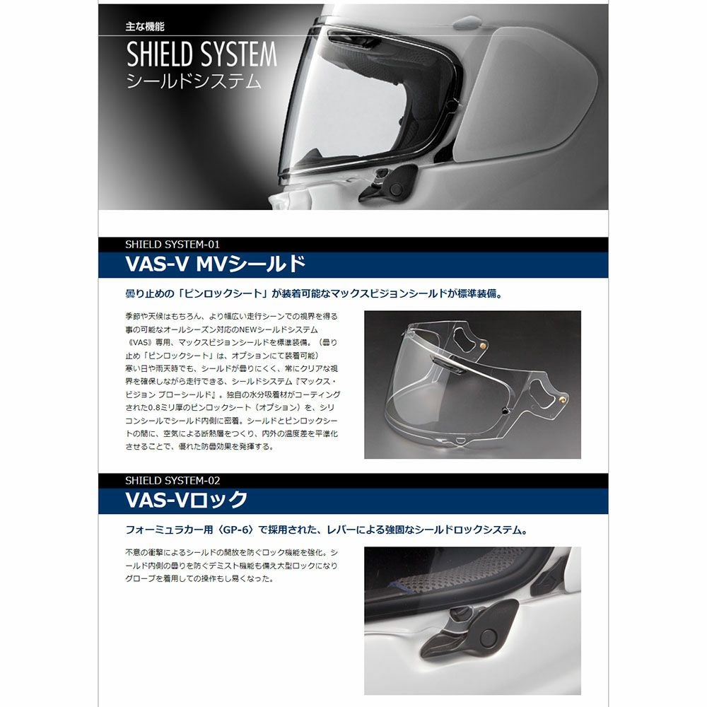 Arai アライ ヘルメット ASTRO-GX JUNGLE2 アストロジーエックス