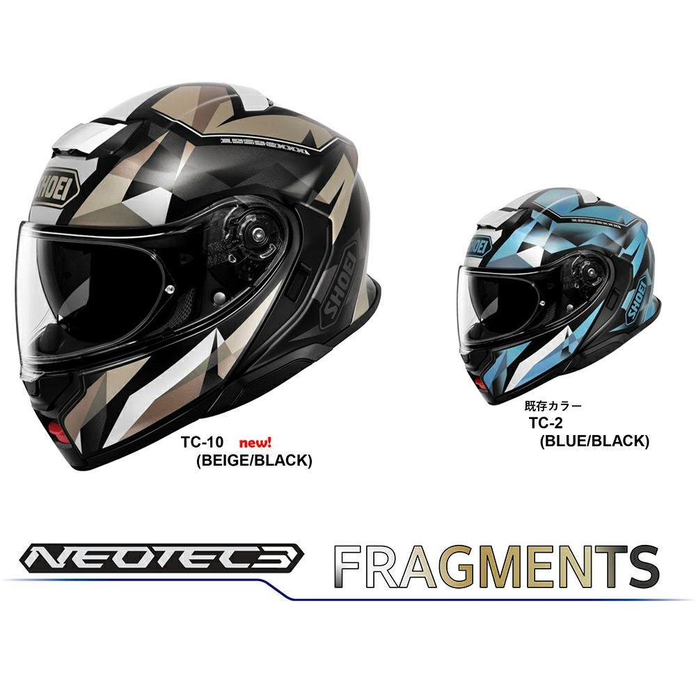SHOEI(ショウエイ) ヘルメット NEOTEC3 FRAGMENTS(フラグメンツ
