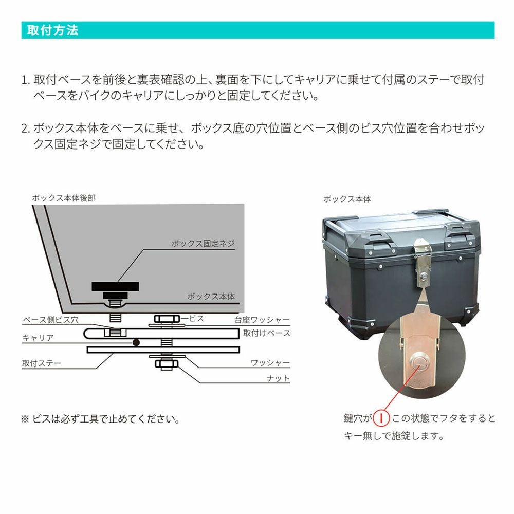 ISHINO(石野商会) リアボックス バイク用 大容量 45L ISN26101 RX-45
