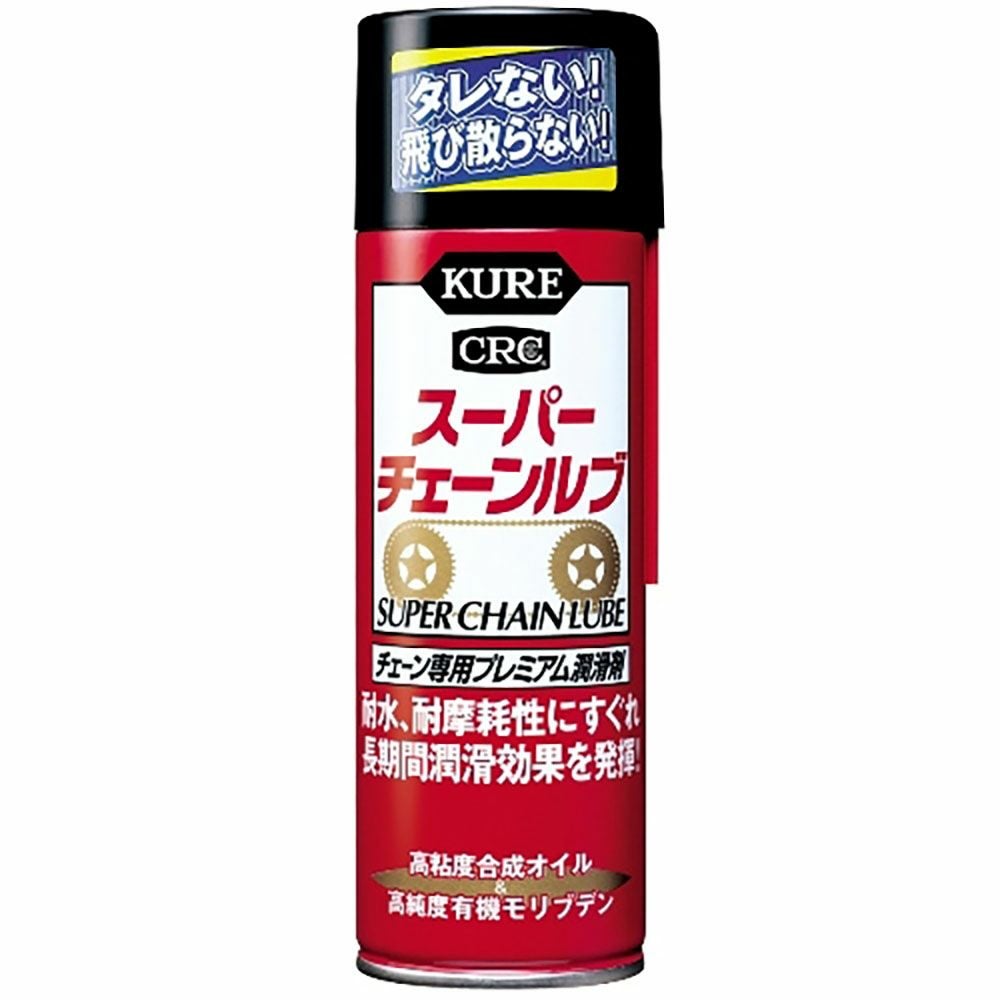 KURE(呉工業) チェーンクリーナー＆スーパーチェーンルプ 480ml+180ml
