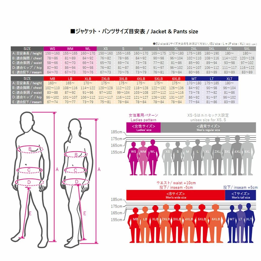 KOMINE(コミネ)プロテクトウインターパンツ-ジュピター 品番：PK-918