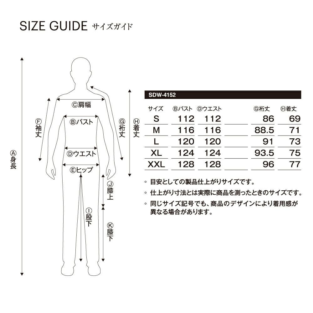 NANKAI ナンカイ コーチジャケット 品番：SDW-4152 南海部品 | 《公式