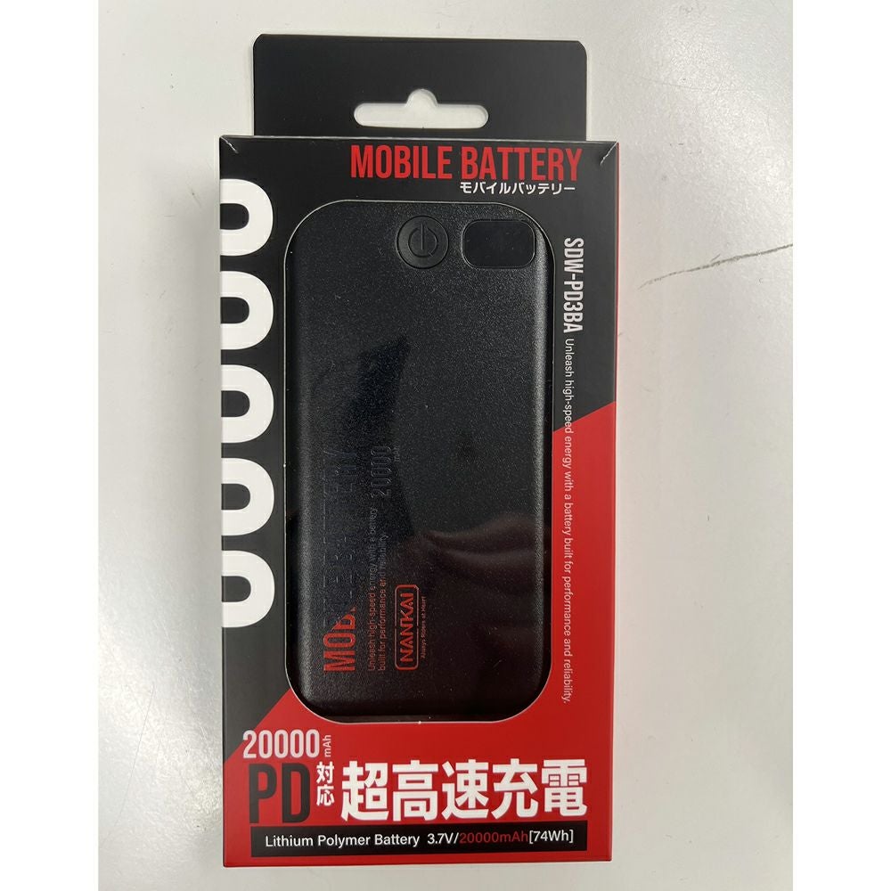NANKAI ナンカイ モバイルバッテリー 品番：SDW-PD3BA 南海部品