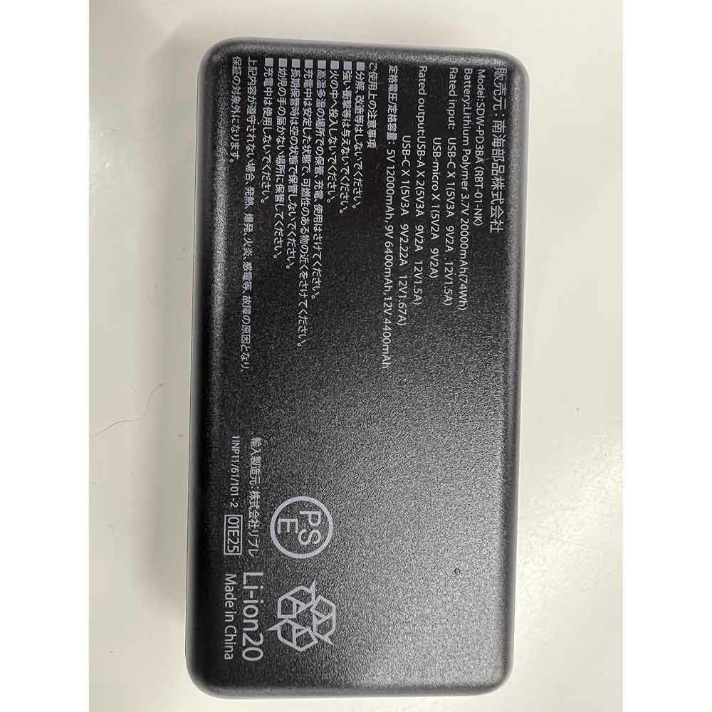 NANKAI ナンカイ モバイルバッテリー 品番：SDW-PD3BA 南海部品