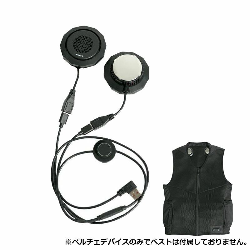 NANKAI ナンカイ ペルチェクール・ファンベスト用ペルチェデバイス