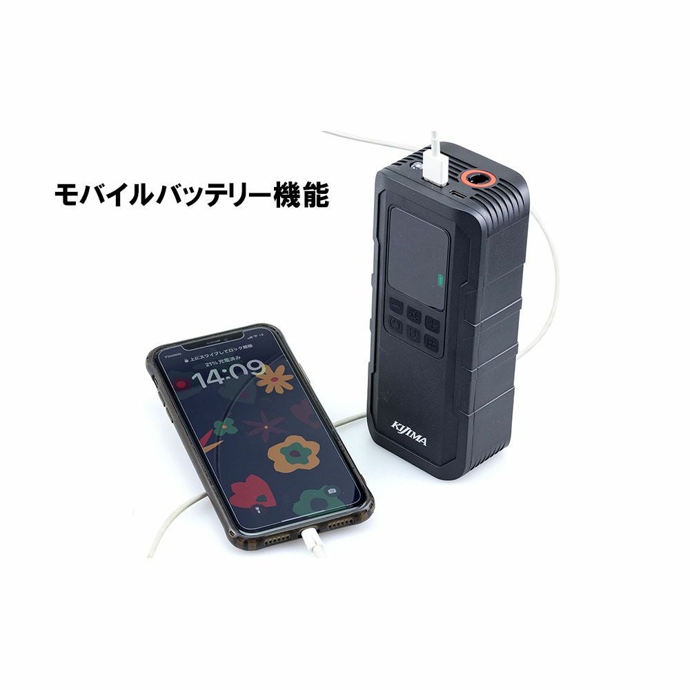 KIJIMA キジマ スマートエアポンプ JP03 | 《公式》南海部品の通販