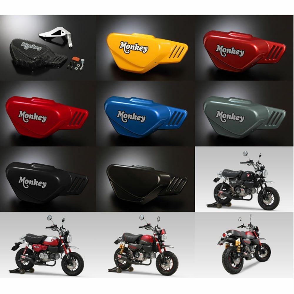 yoshimura ヨシムラ Monkey125(22-24/25) 右サイドカバーセット 全8色
