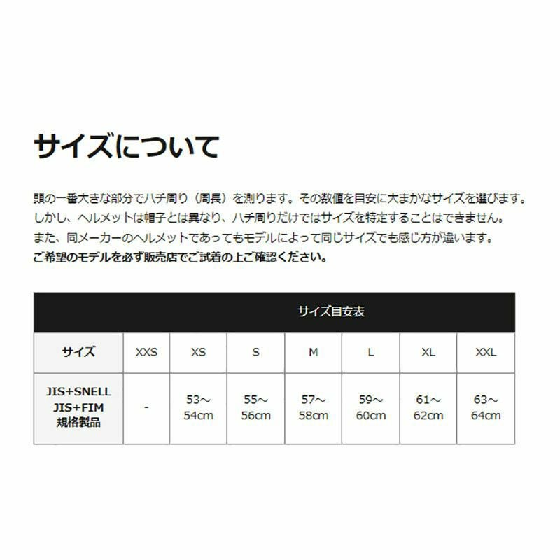 SHOEI ショウエイ ヘルメット X-Fifteen エックス フィフティーン