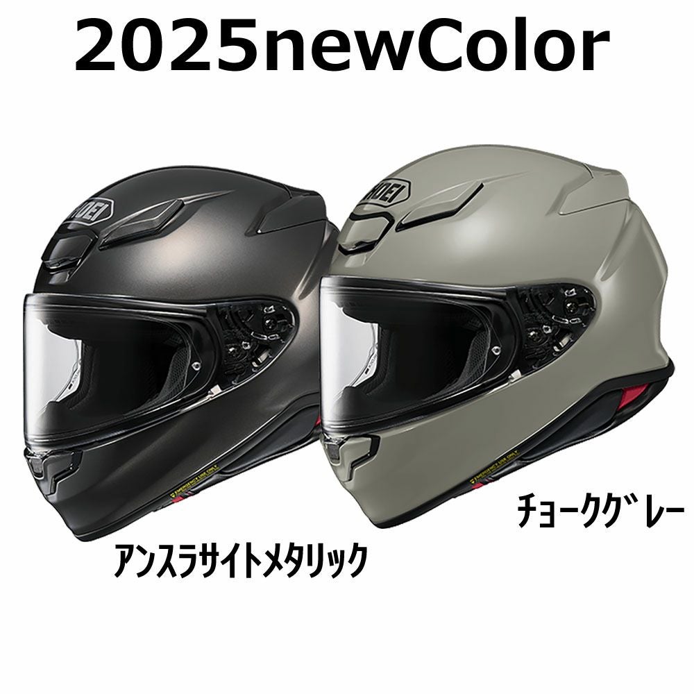 SHOEI ショウエイ ヘルメット Z-8 ゼットエイト | 《公式》南海部品の