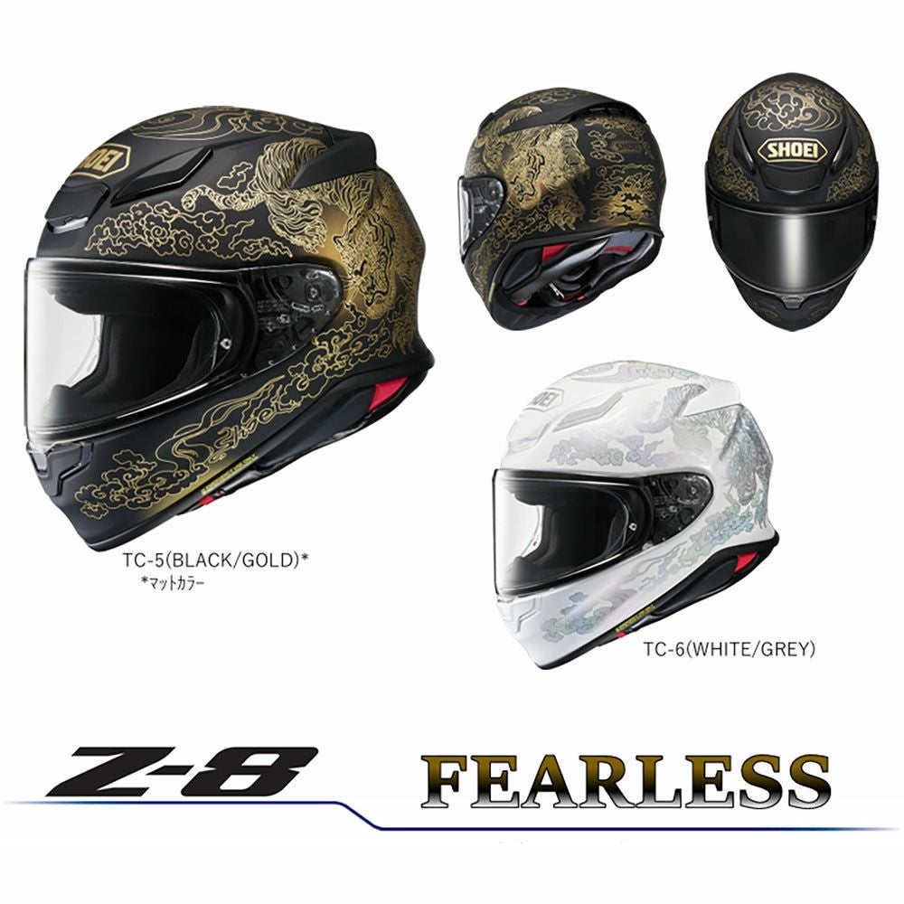 在庫限り】SHOEI ショウエイ ヘルメットZ-8 FEARLESS ゼット-エイト