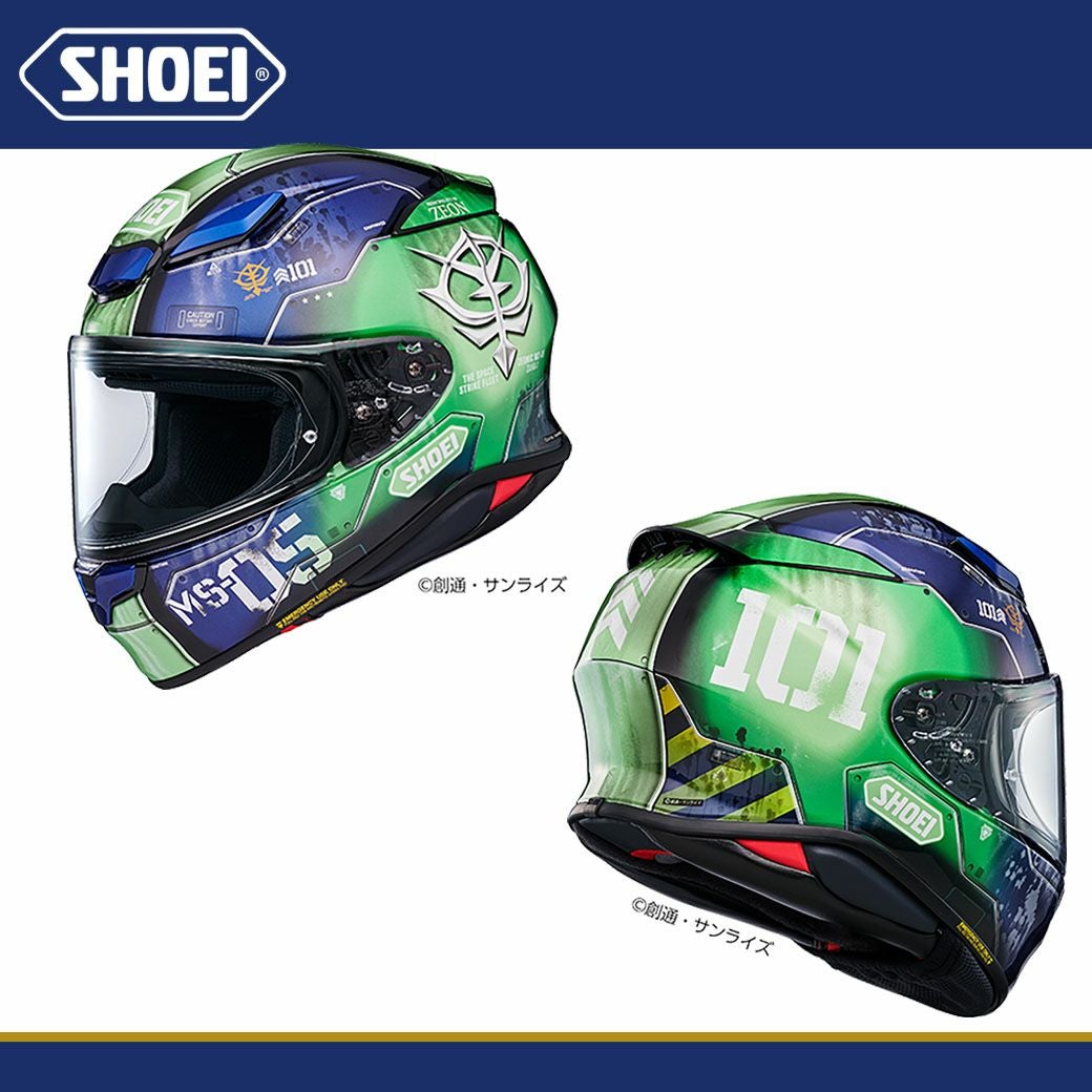在庫限り】SHOEI ショウエイ ヘルメットZ-8 MS-05 ザク I ゼット