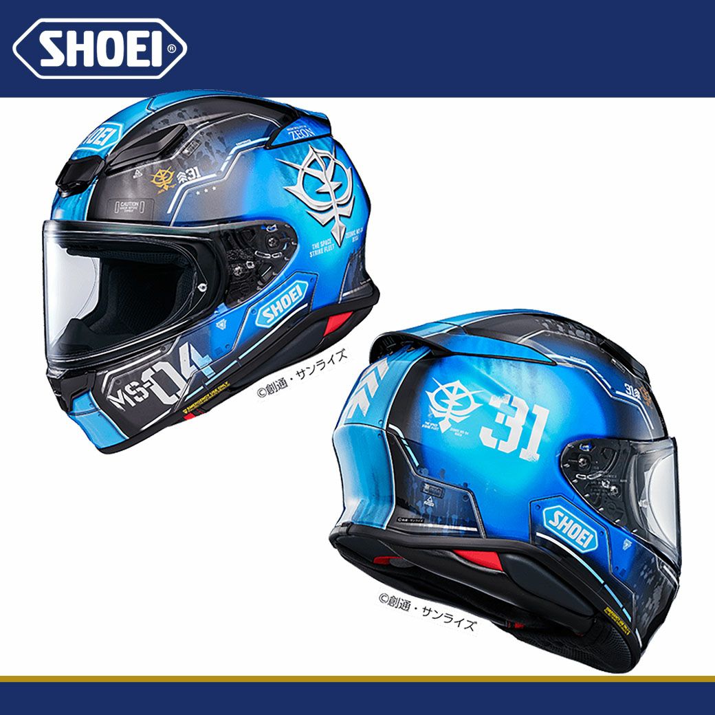 受注終了】SHOEI ショウエイ ヘルメットZ-8 MS-04 ブグ (ランバ・ラル