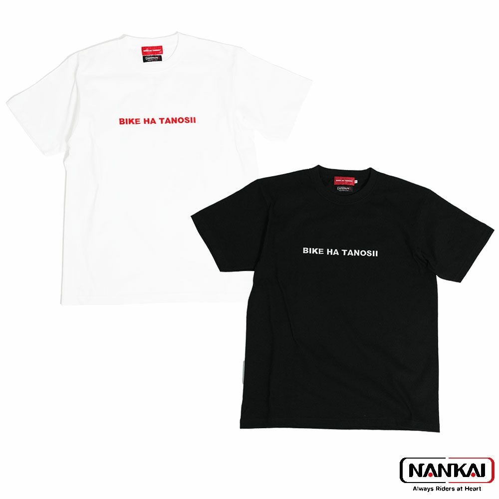 超希少1985　W▪クラス▪ チャンピオン　南海部品半袖T シャツ　新品▪未使用 アパレルウェアー | 《公式》南海部品の通販サイト｜NANKAI BRAND SHOP