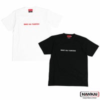 アパレルウェアー | 《公式》南海部品の通販サイト｜NANKAI BRAND SHOP