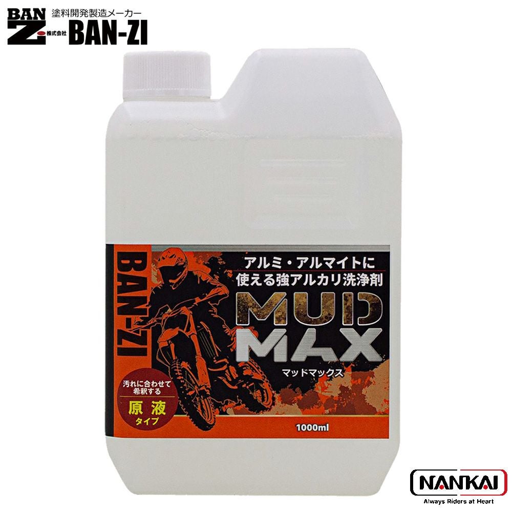 BAN-ZI MUD MAX 原液 1L | 《公式》南海部品の通販サイト｜NANKAI