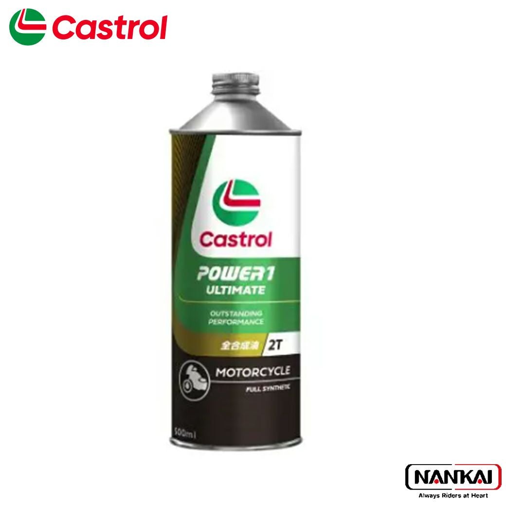 CASTROL カストロール 2サイクルオイル POWER1 ULTIMATE 2T 500ml