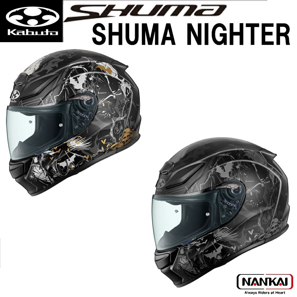 OGK Kabuto (オージーケーカブト) SHUMA NIGHTER(ナイター）フル