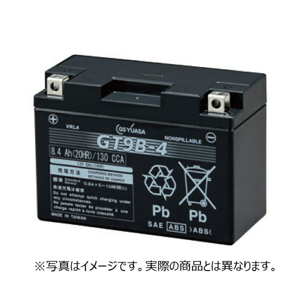 GS YUASA（GSユアサ） | 《公式》南海部品の通販サイト｜NANKAI BRAND SHOP