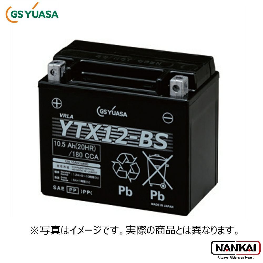GSユアサ YTX12-BS-GY-C バッテリー 12V シール型 充電済 GY26033