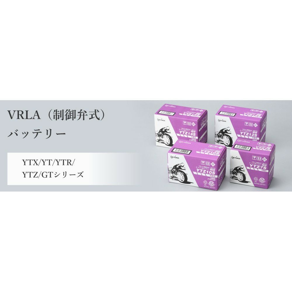 GSユアサ YTX12-BS-GY-C バッテリー 12V シール型 充電済 GY26033