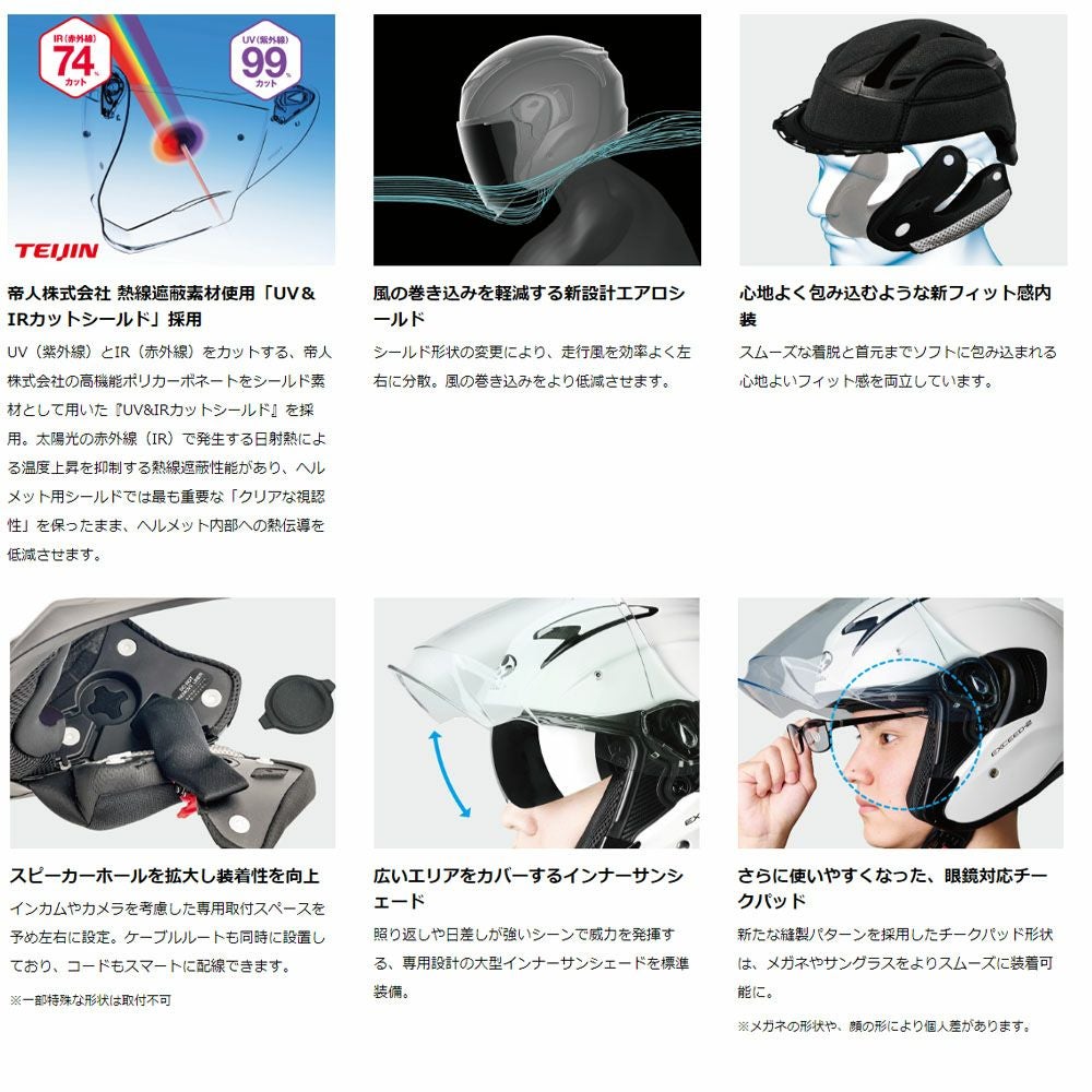 OGK KABUTO オージーケーカブトEXCEED-2 DUNE(デューン) ヘルメット OGK KABUTO オージーケーカブトEXCEED-2 DUNE(デューン) ヘルメット