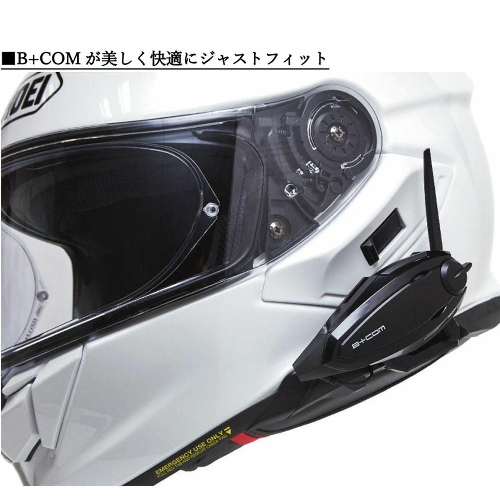 SYGN HOUSE サインハウス B+COM SHOEI アタッチメント3 | 《公式》南海 SYGN HOUSE サインハウス B+COM SHOEI アタッチメント3 | 《公式》南海