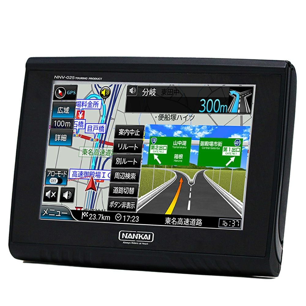 ナビゲーションオプション・補修部品 | 《公式》南海部品の通販サイト