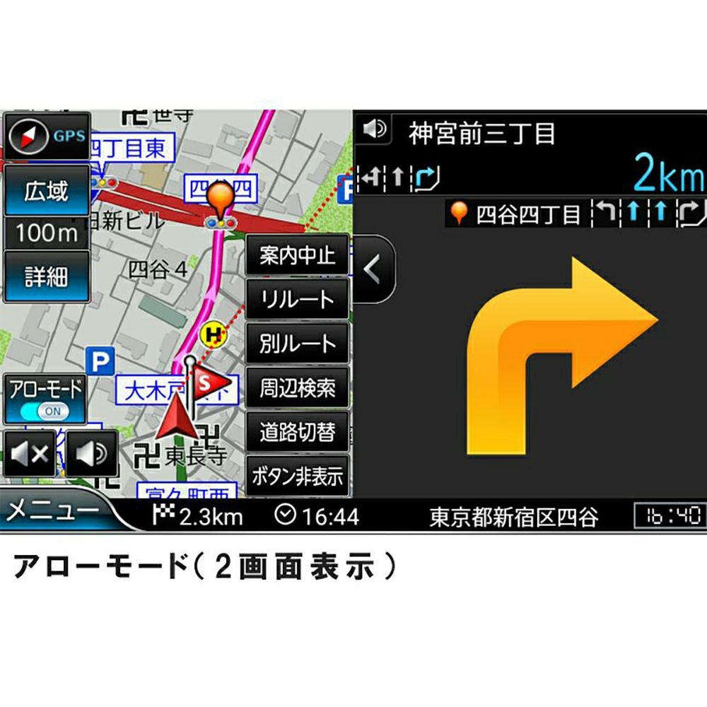 NANKAI ナンカイ オリジナル NNV-025 バイクナビゲーションシステム