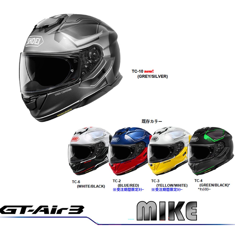 SHOEI(ショウエイ) ヘルメット GT-Air3 MIKE(マイク) | 《公式》南海