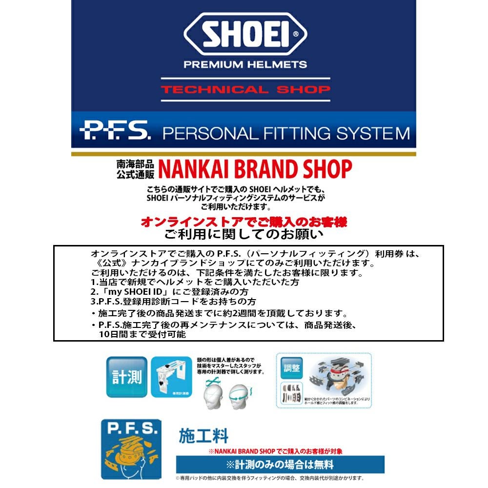 商品一覧 | 《公式》南海部品の通販サイト｜NANKAI BRAND SHOP