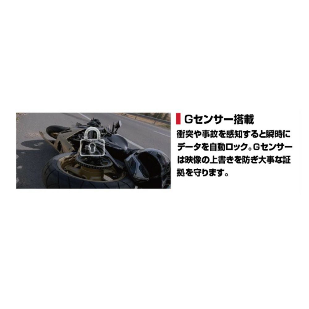 正規販売店／認定店】 配線不要 TANAX SRS-046 バイク用ドライブ