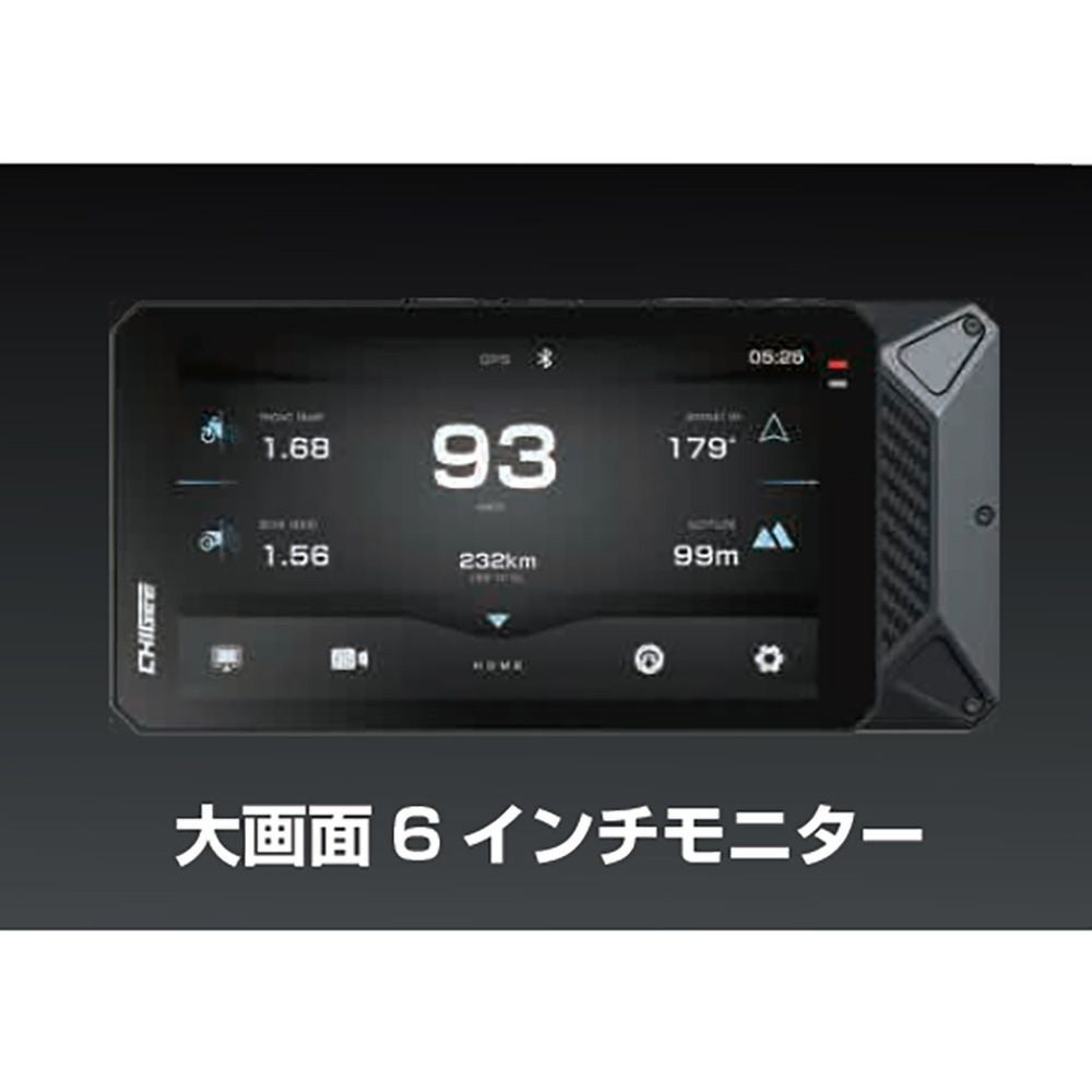 正規販売店／認定店】 TANAX タナックス スマートライドモニター AIO-6