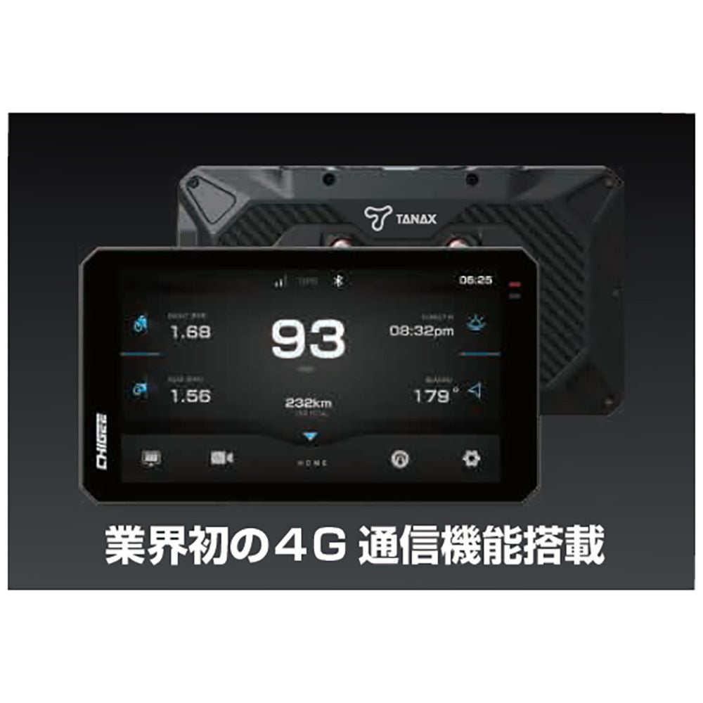 正規販売店／認定店】 TANAX タナックス スマートライドモニター AIO-6