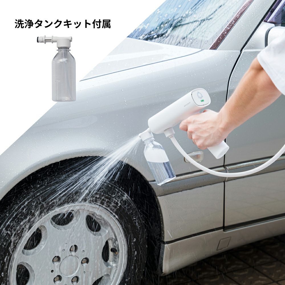 SYGN HOUSE サインハウス「SPICERR」ポケッタブル 高圧洗浄機 SWU-201