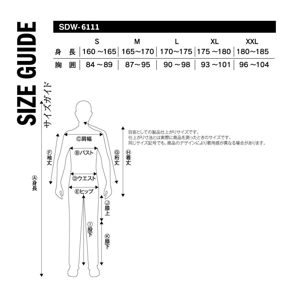 NANKAI ナンカイ サーモプロテクター インナージャケット 品番：SDW
