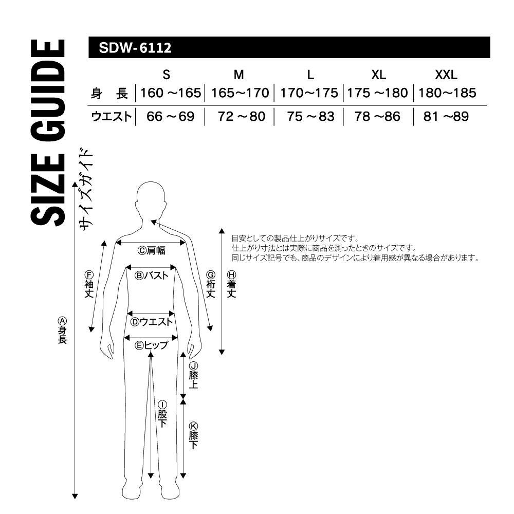 NANKAI ナンカイ サーモプロテクターインナーパンツ 品番：SDW-6112
