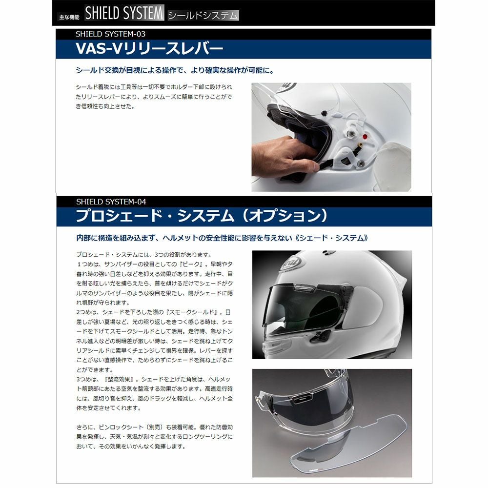Arai アライ ヘルメット ASTRO-GX NEKO アストロジーエックス (ネコ