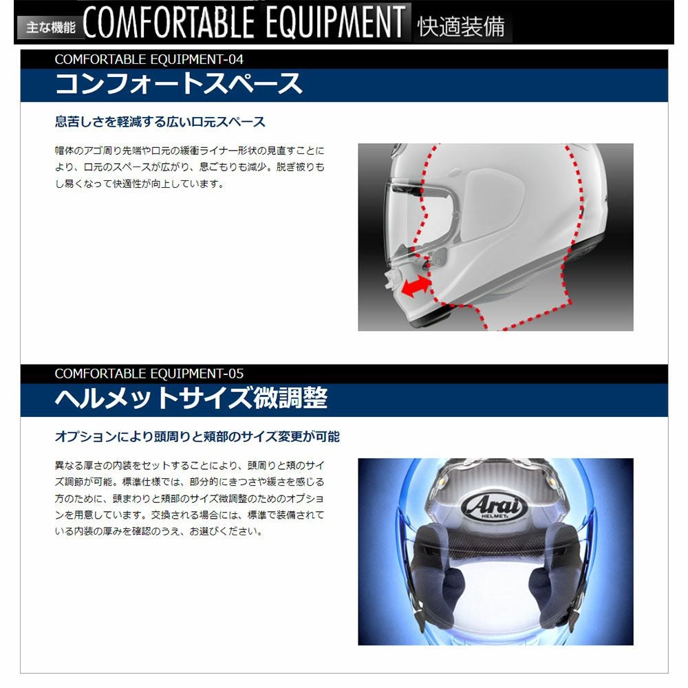 Arai アライ ヘルメット ASTRO-GX NEKO アストロジーエックス (ネコ