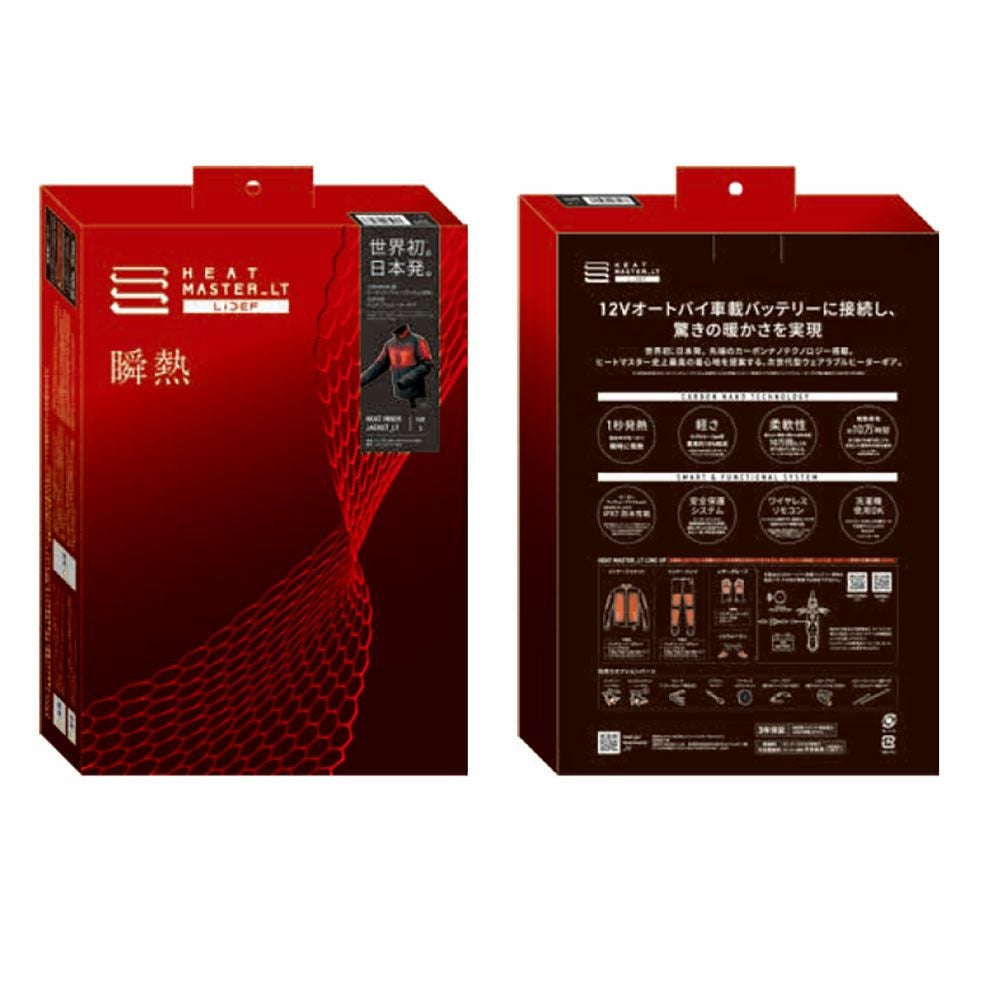 Liberta! リベルタ Heat Master 12Vヒートインナージャケット LT