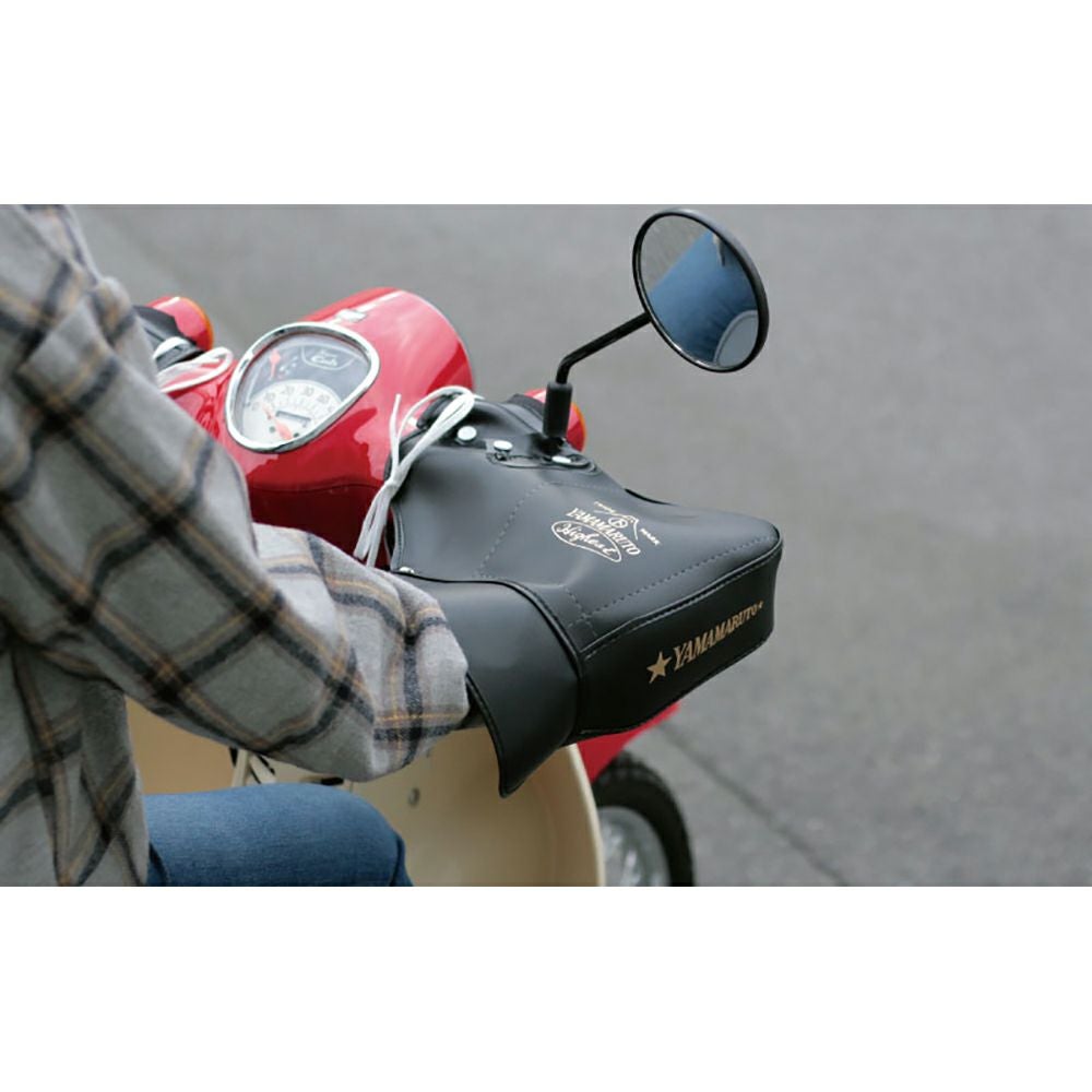 大久保製作所 バイク用 プレスハンドル用ハンドルカバー HC-PRC001